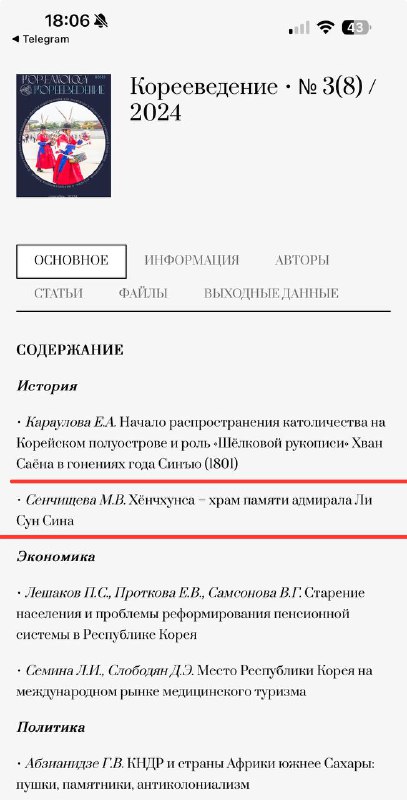 друзья, капец !! вышла моя первая …