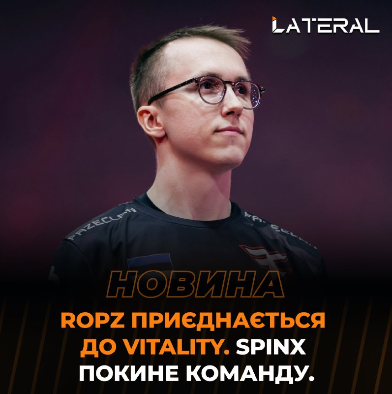 *****🇫🇷***** **ropz приєднається до Vitality — …