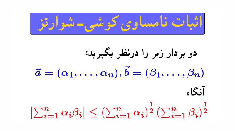 در این [پلی لیست](https://www.youtube.com/playlist?list=PLkwcg2bJtvvbAy9gHjoiSkhCjjB8LvWC5) به حل …