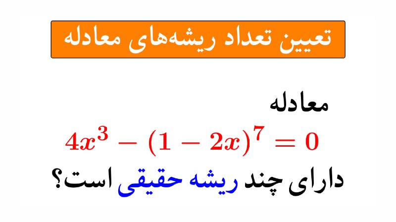 در این [پلی لیست](https://www.youtube.com/playlist?list=PLkwcg2bJtvva489-klUK35moFs4yC8EZD) به حل …