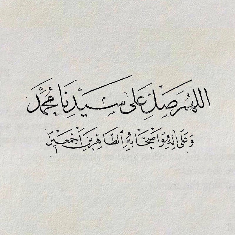 ﷺ***?***