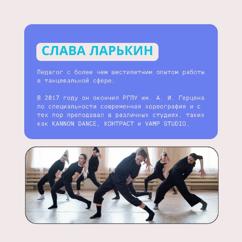 Events Social Dances Batumi