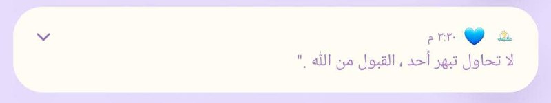 نبتسم رغم كل الظروف☺️❤️