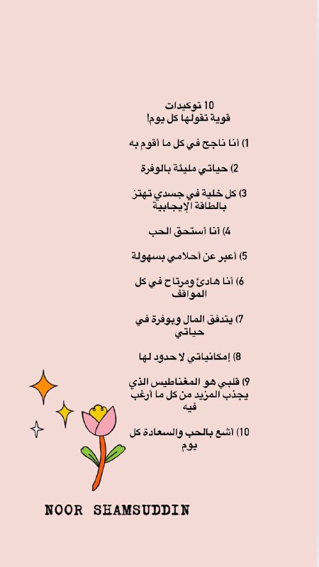 القوة بداخلك 👑💍💰🌟🌍