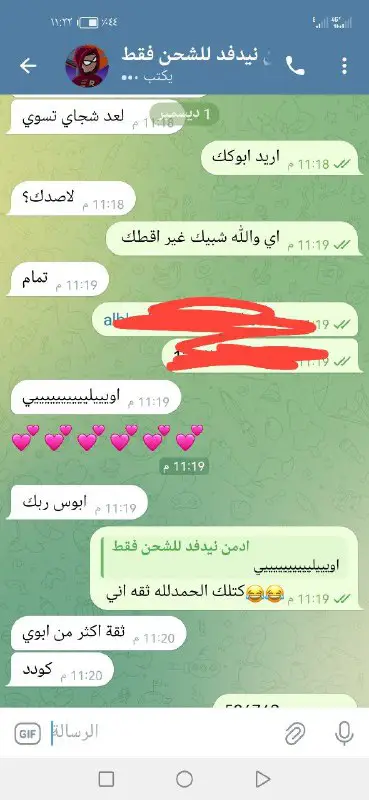 ثقه أكثر من ابوو ***?******?******?******?******?******?***