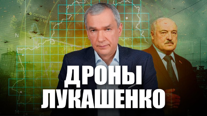 **Лукашенко не гарантирует мирное небо для …