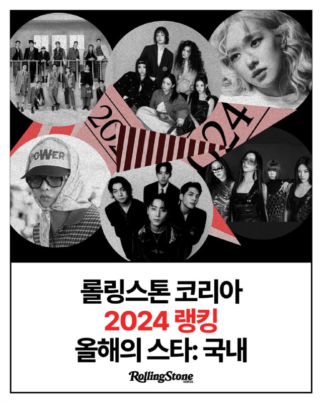 La revista Rolling Stone Korea ha …