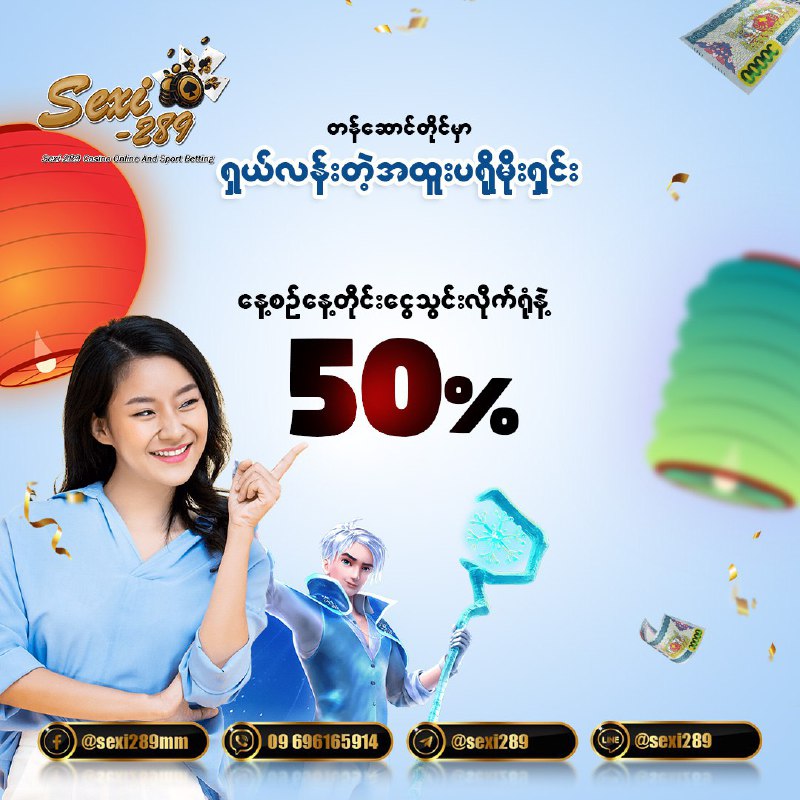 *****🏠***အိမ်မာဒီတိုင်းနေရင်းအချိန်ဖြုန်နေပြီလား ***❓******⁉️***