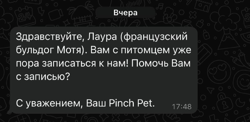 ***💔***это уточнение на случай, если я …