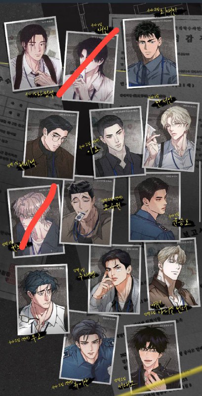 lezhin 2025 sg split!