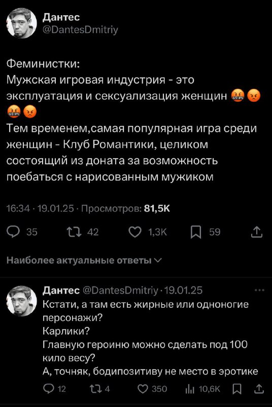 На болотах все стабильно