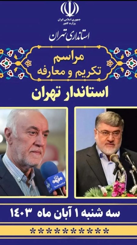 در کوچه باغهای لواسان