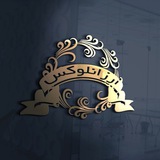 *****✔️*** تعویض و مرجوعی در صورت …