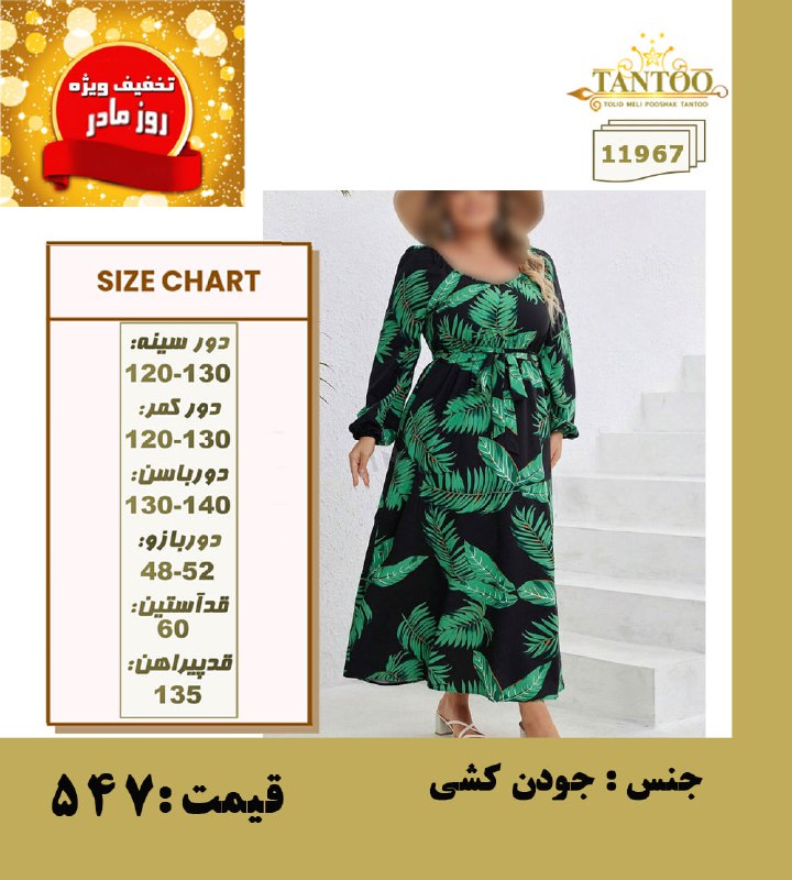 کیف و کفش🤍