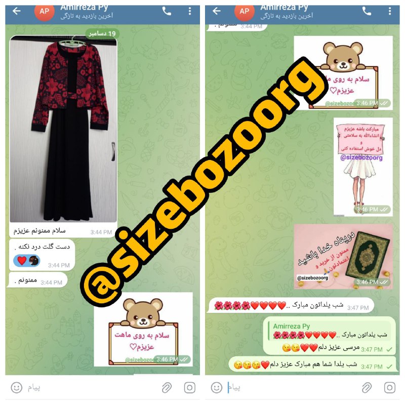 کیف و کفش🤍