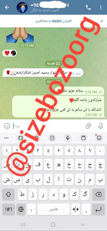رضایت مشتری گلم***❤️***