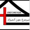 برای دیدن محصولات از سایتمون هم …