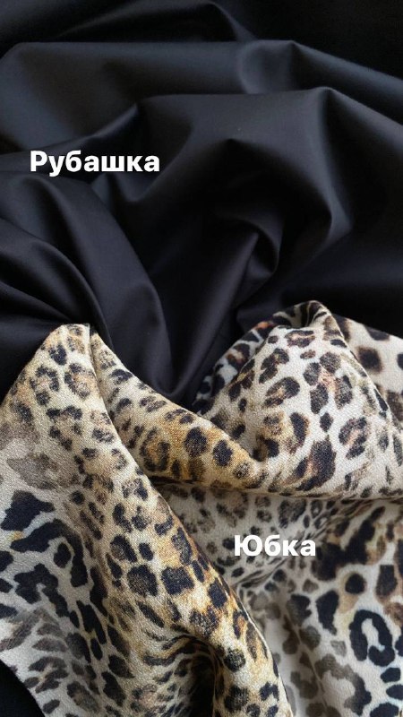 Лавка Ткани