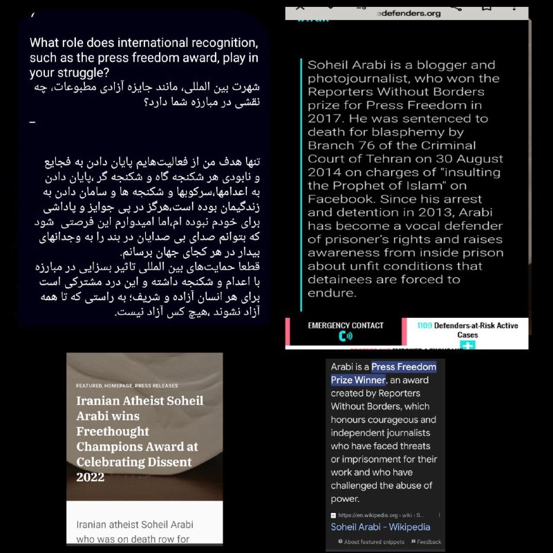 دادخواهانِ دربند