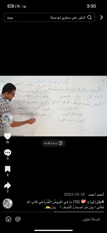 قاعدة فزنقة كلاب زيني نعطيك لحل***🦦***