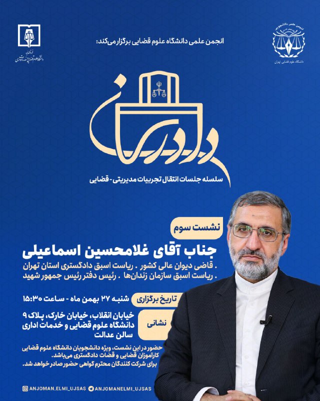 بِسْمِ ٱللَّٰهِ ٱلرَّحْمٰنِ ٱلرَّحِيمِ