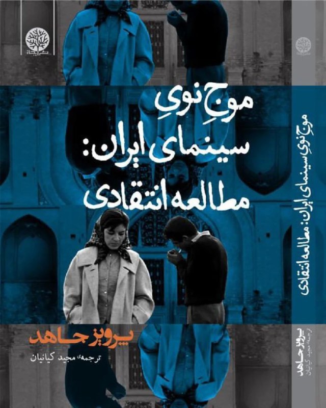 در ۱۱ تیر ماه ۱۴۰۲، نشستی …