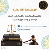 ‏صفة قضاء القاضي: