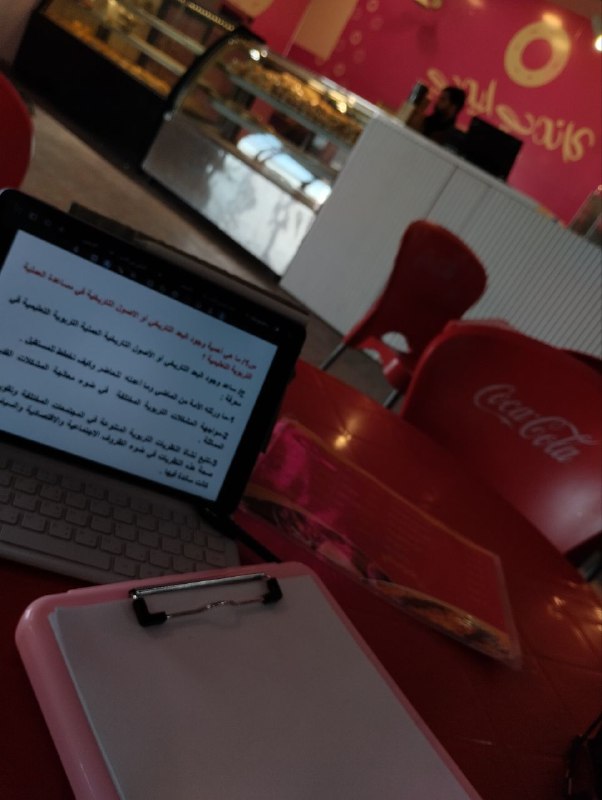 يوميات جامِعيّه ♥️.
