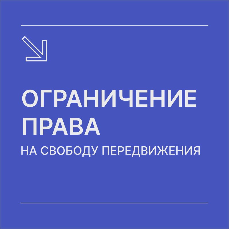 Защита прав в ООН