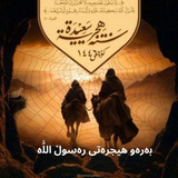 بِسْمِ‌ اللَّهِ ‌الرَّحْمَنِ ‌الرَّحِيمِ‌