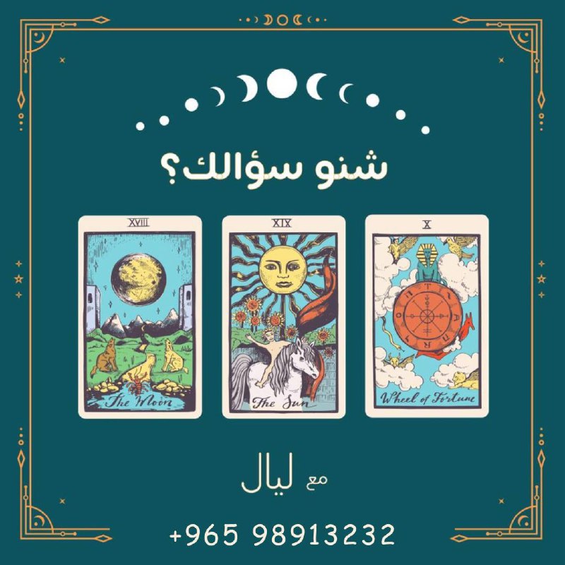 خدمة جديدة • شنو سؤالك؟ • …