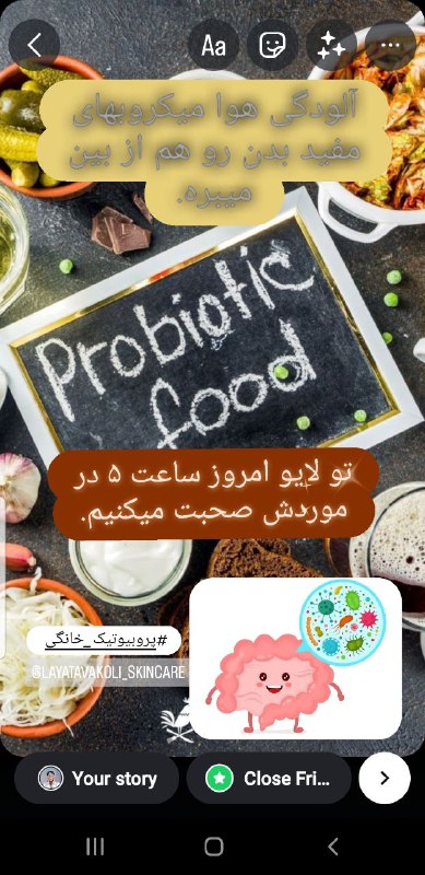 ***?*** آلودگی هوا و تاثیر آن …