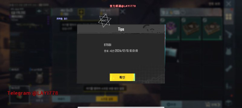 目前先不要开美化