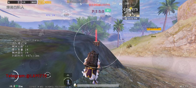 反馈
