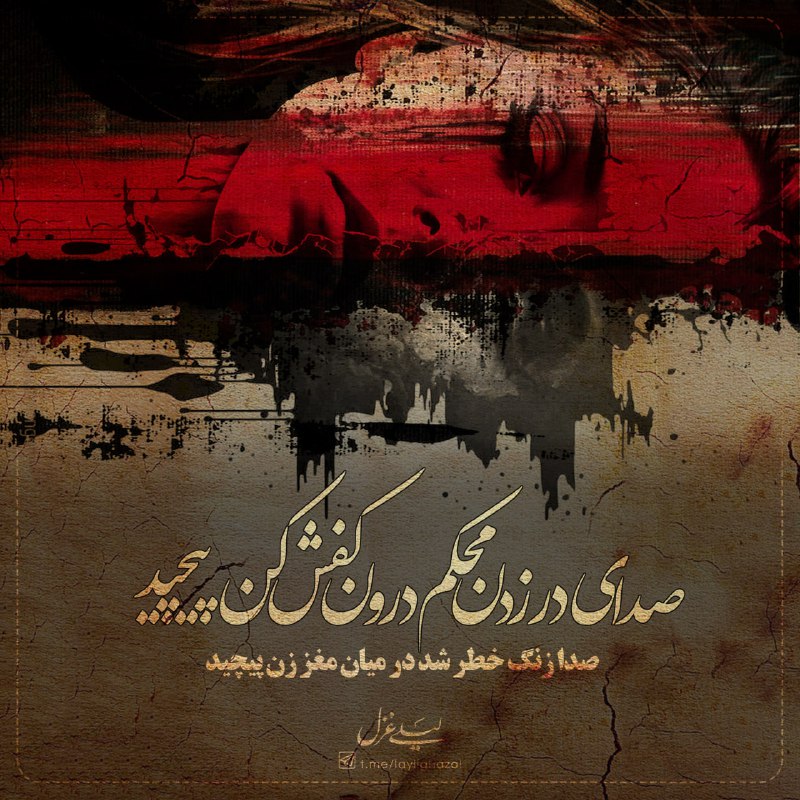 ***?******?***|لیلی غزل|***?******?***