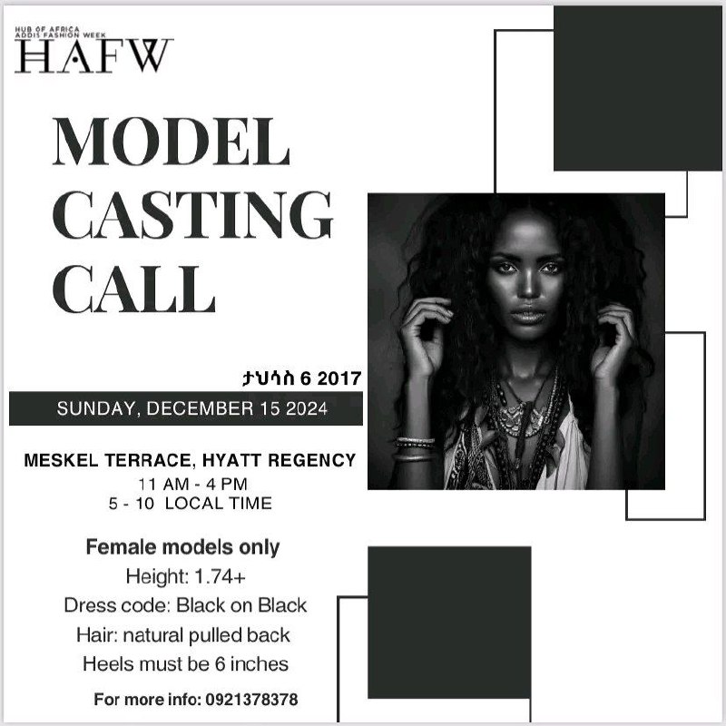 HAFW 2025 Model Casting is here!