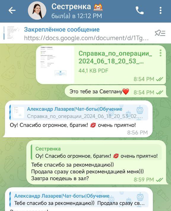 *****🟢*******ПЛАЧУ ВАМ ЗА РЕКОМЕНДАЦИИ*******🗣*****