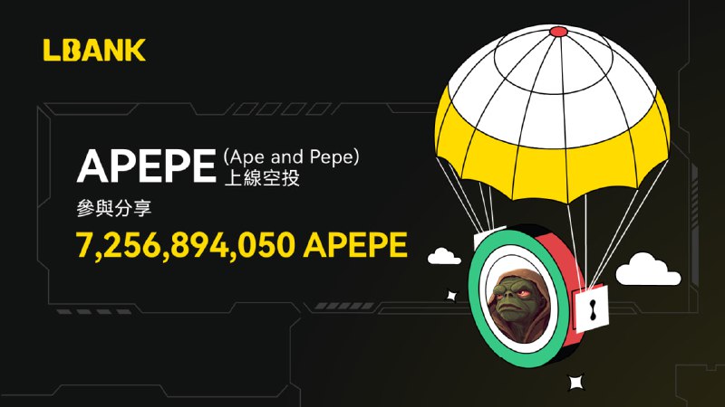 ***🌈*** $APEPE (Ape and Pepe) 上線空投！