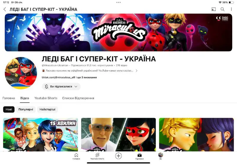 ***⚡️******🇺🇦******🚫*** Офіційний український YouTube-канал був заблокований …