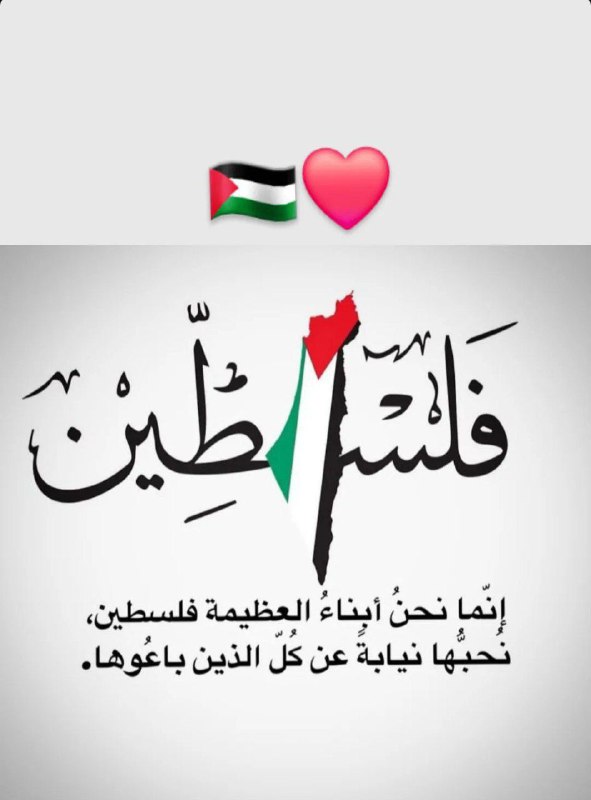 لقد نشأنا وترعرعنا على حبها