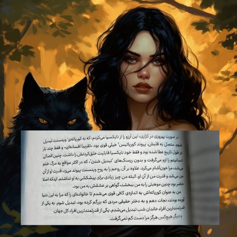 حالا قراره بعد از یک قرن …