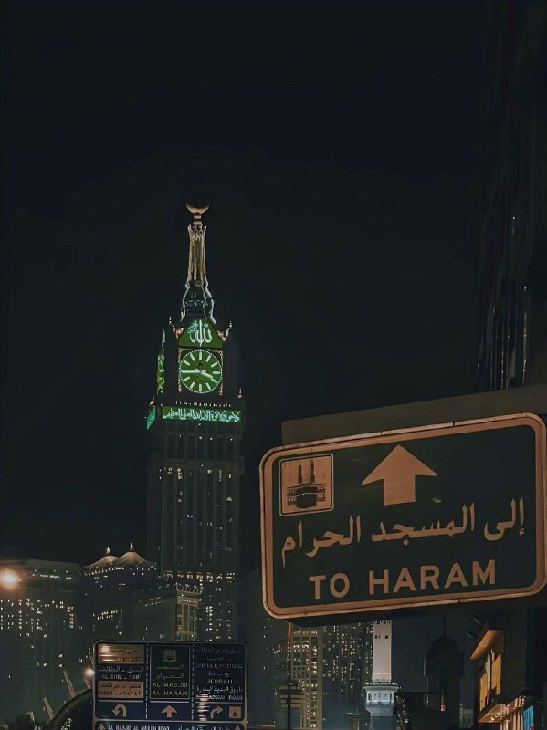 رَوْضَهُ الأَدَب ( الطَريق الي الله …