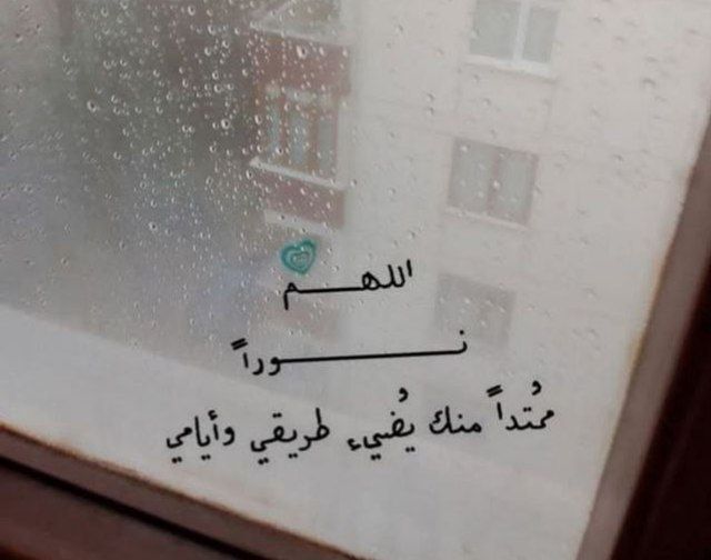 "يا صَاحِبي!