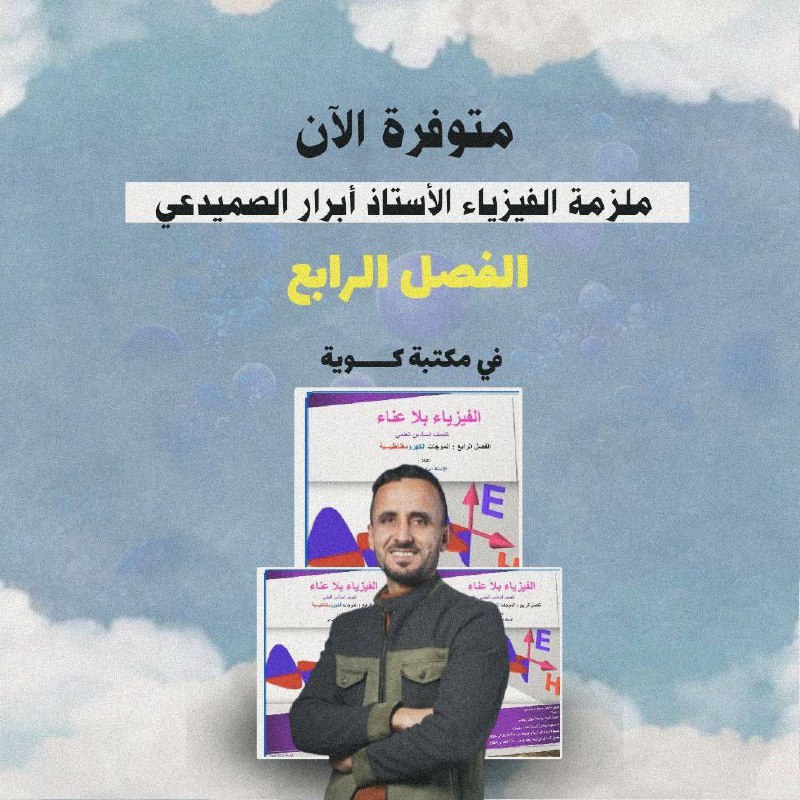 ***‼️***متوفره