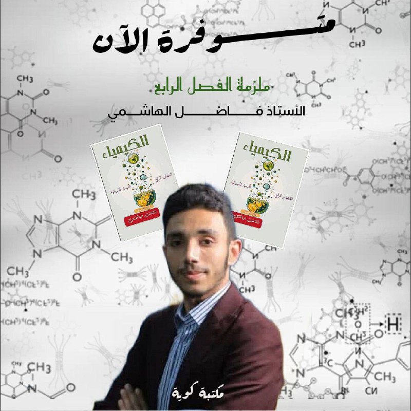 ***‼️***متوفره
