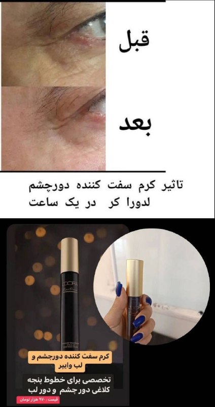 یه محصول خفن و تخصصی برای …