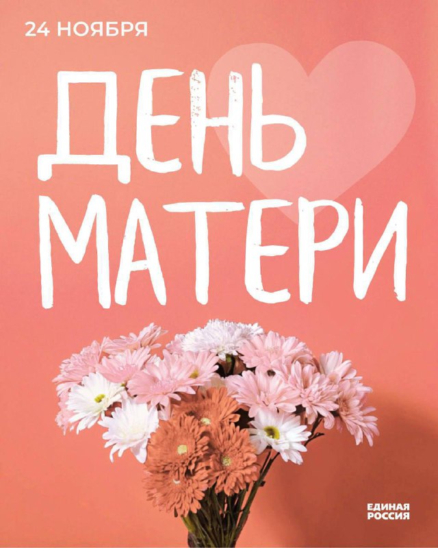 Дорогие друзья!