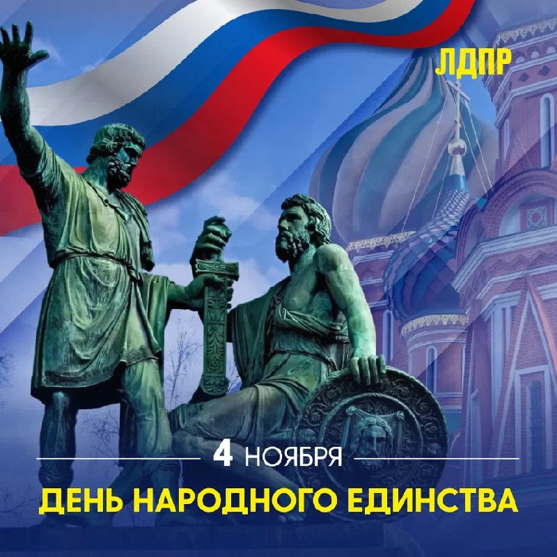 ***??*** ДОРОГИЕ ДРУЗЬЯ! ЛУГАНСКОЕ РЕГИОНАЛЬНОЕ ОТДЕЛЕНИЯ …