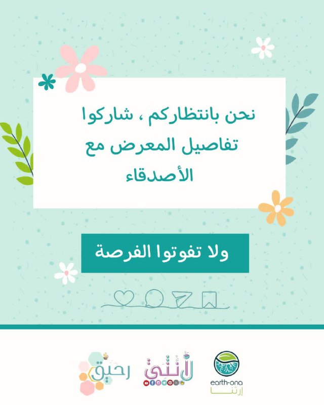 لأنني أنثى