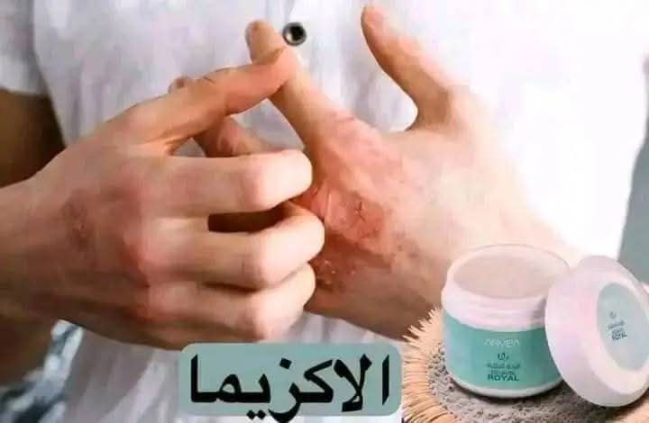 منتجات طبيعية شركة ارفيا 💙